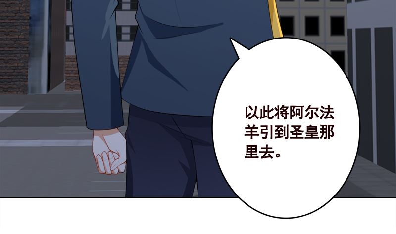 第416话 爽了吗47