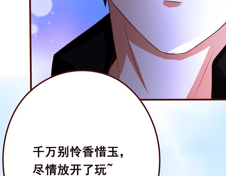 第2话 背叛36