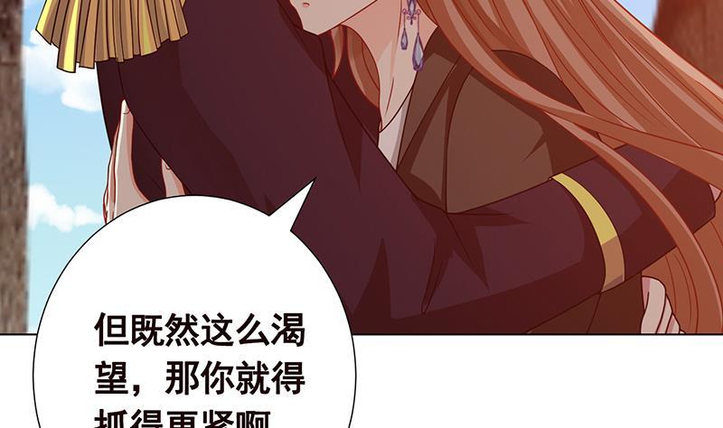 第181话 秘密武器11