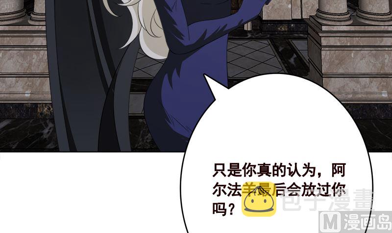 第413话 配合你演出的我36