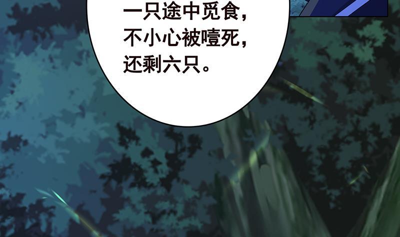 第372话 无法使用异能26