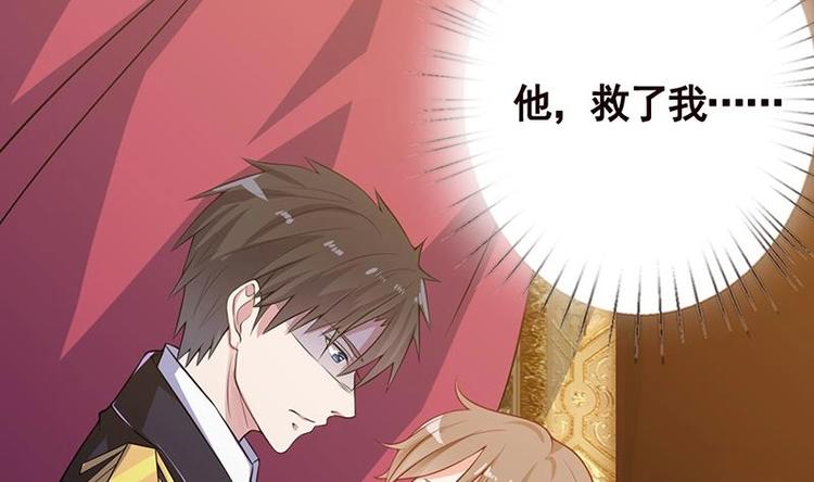 第14话 猫鼠游戏16