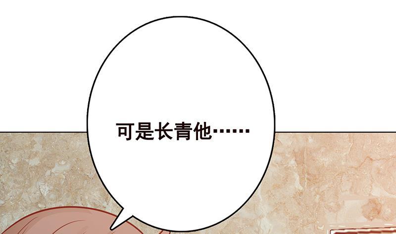 第309话 凰的恶忆46