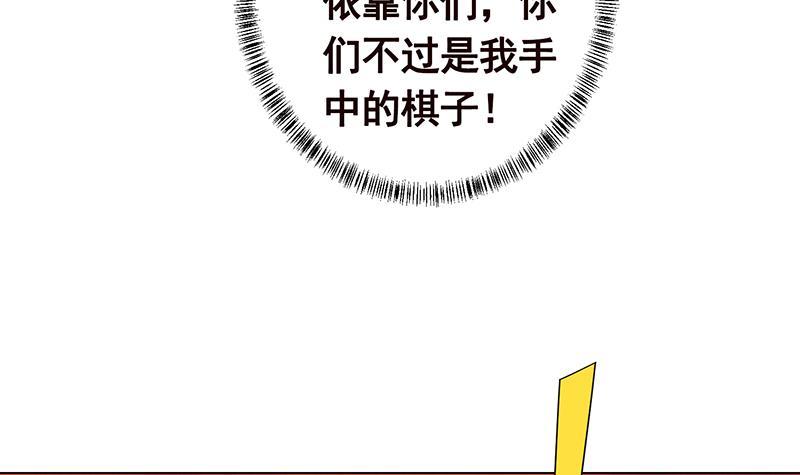第320话 卒子的价值33