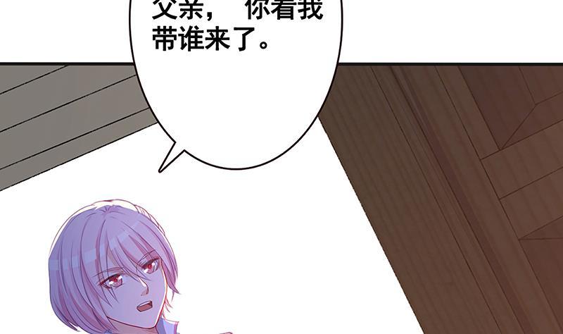第134话 夫唱妇随2