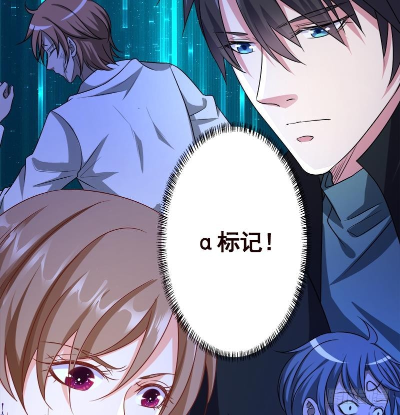 第133话 带你见家长9