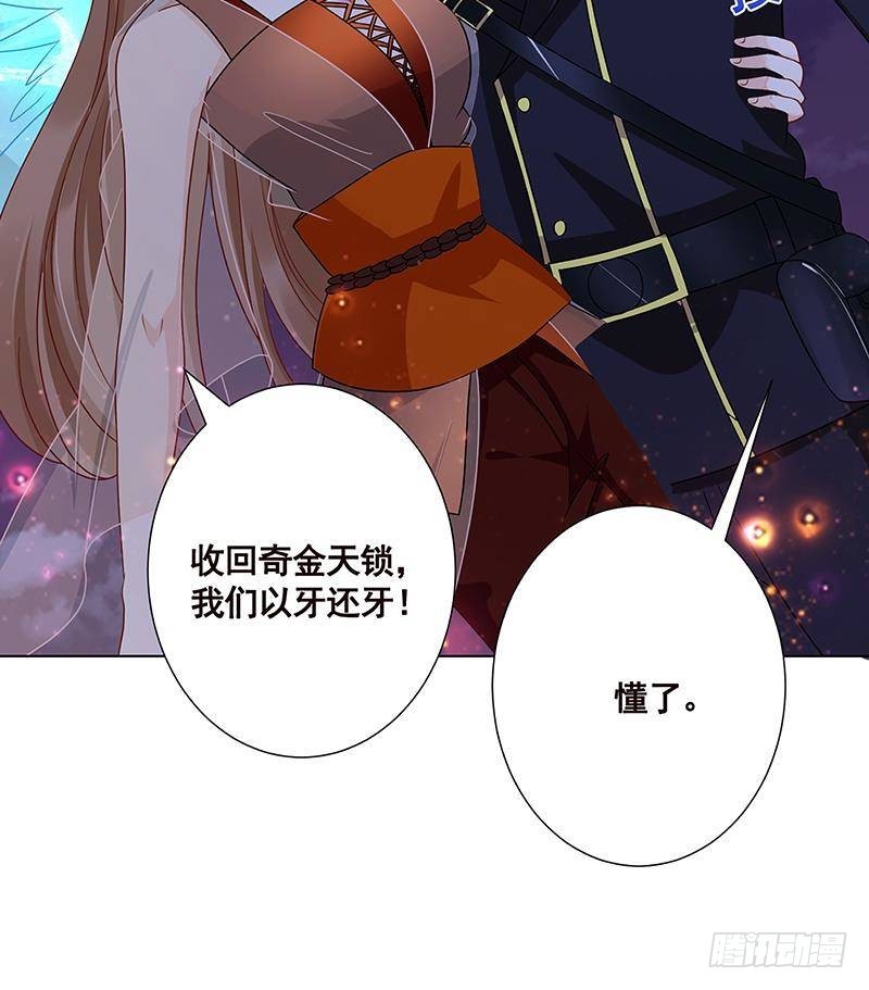 第288话 真·舔狗44