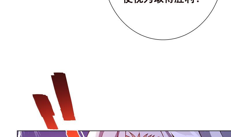 第87话 停下！52