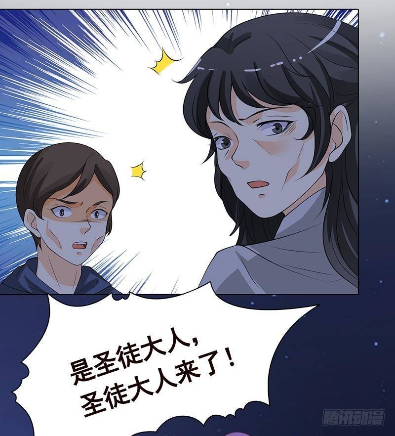第371话 黑暗童谣56
