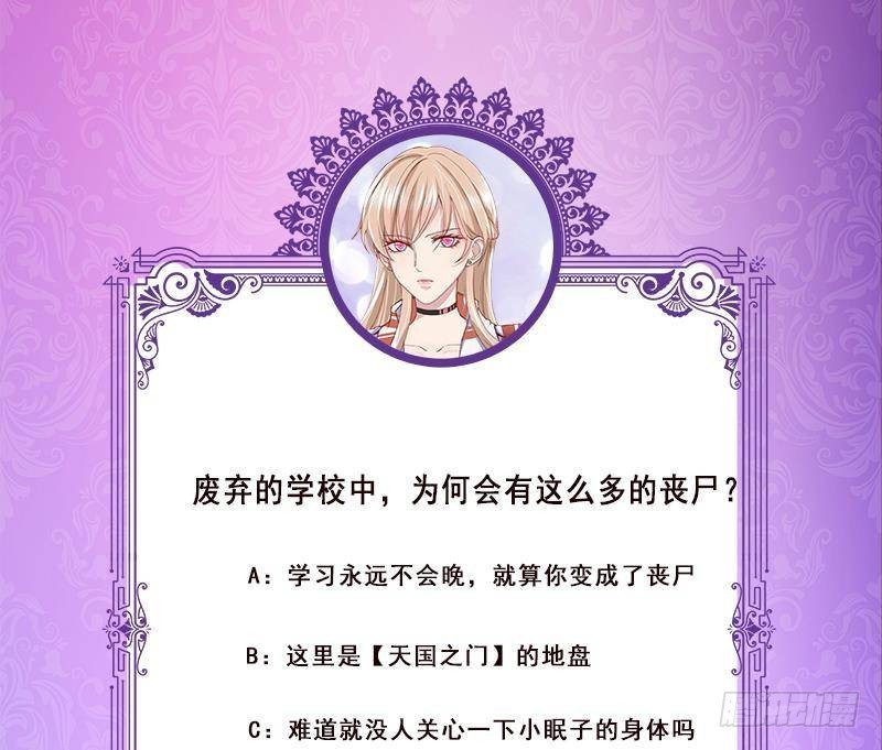 第331话 碰瓷74