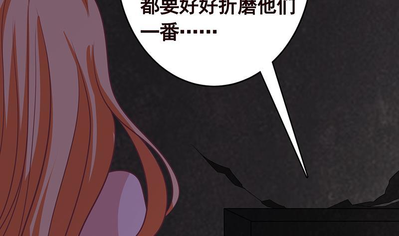 第275话 鬼船34