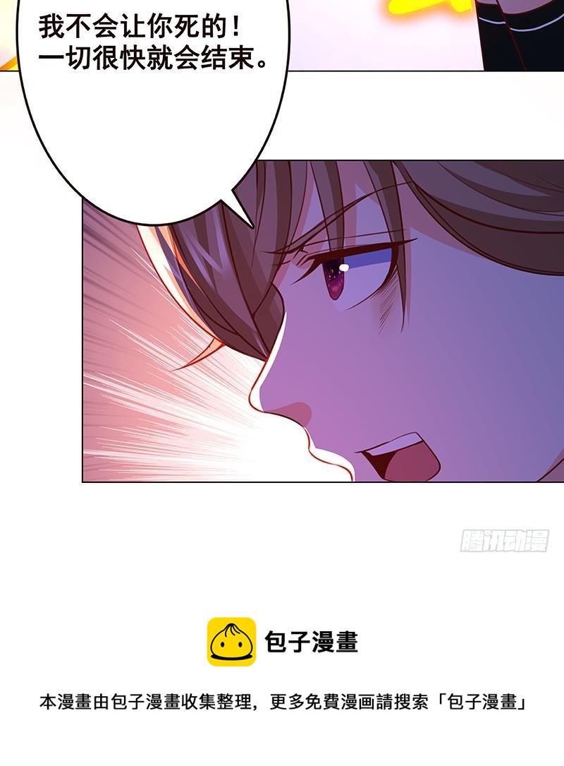 第147话 盖世英雄的背影67