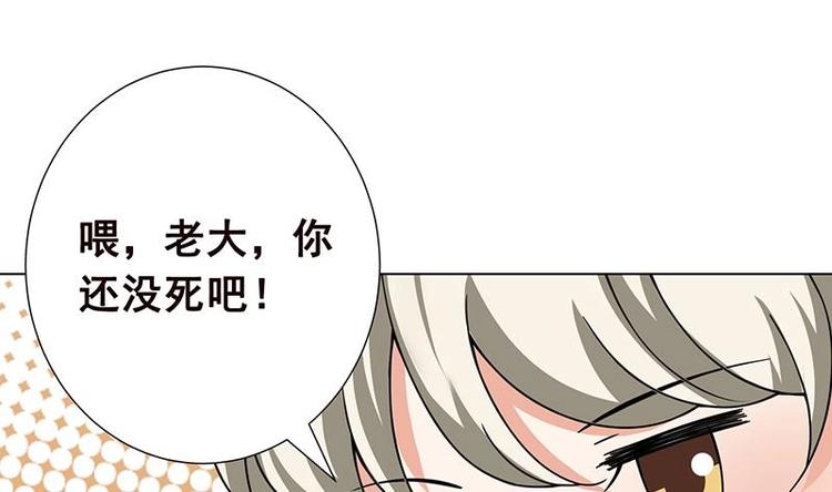 第28话 你我两清10