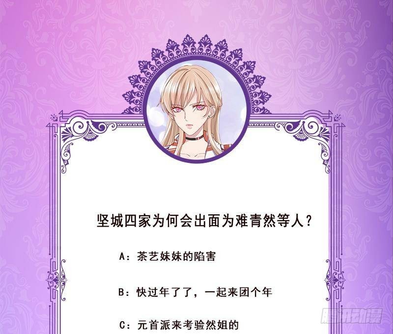 第338话 其实你也没那麽坏77