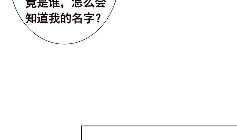 第271话 原来你喜欢笨蛋66