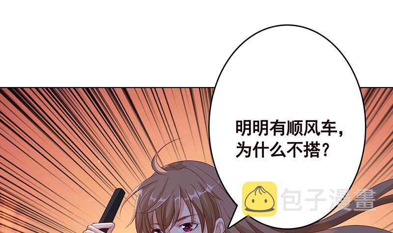 第393话 克隆人25
