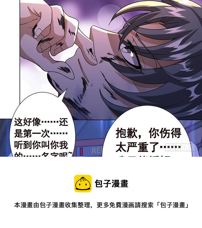 第215话 我喜欢你53