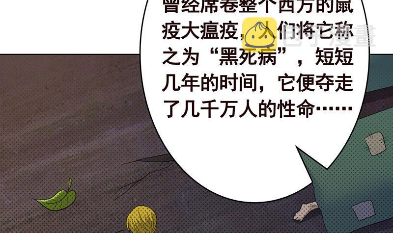 第350话 最接近神的存在27