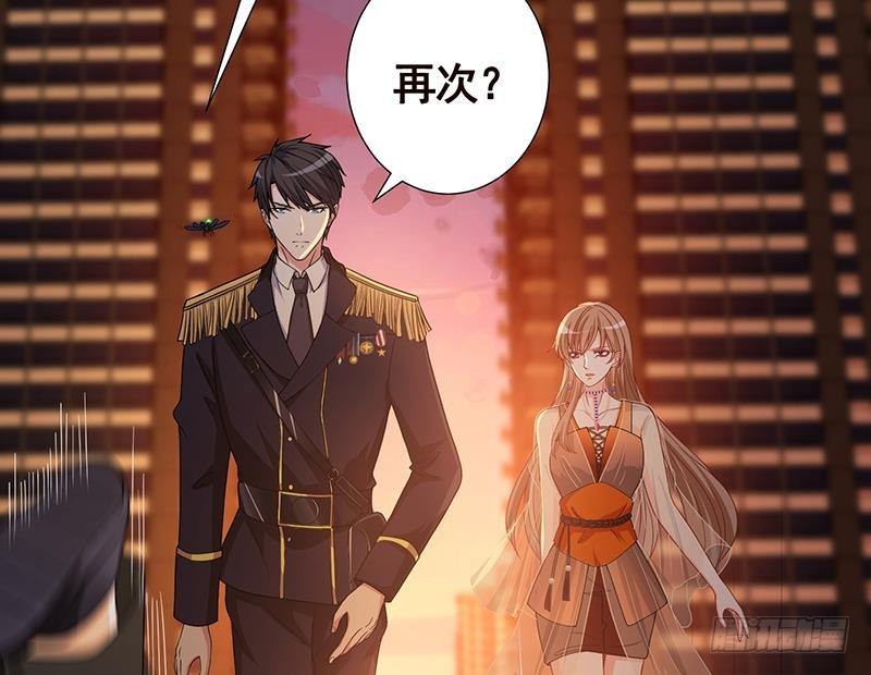 第266话 大地之母2