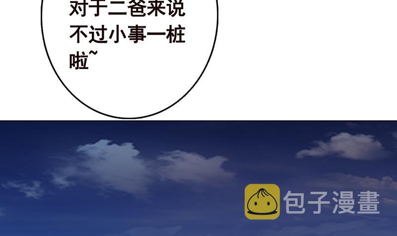 第249话 避难所42