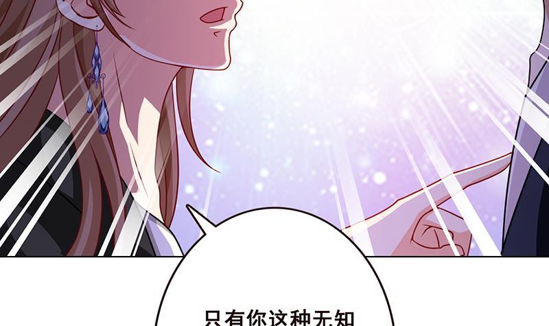 第92话 非得到你不可21
