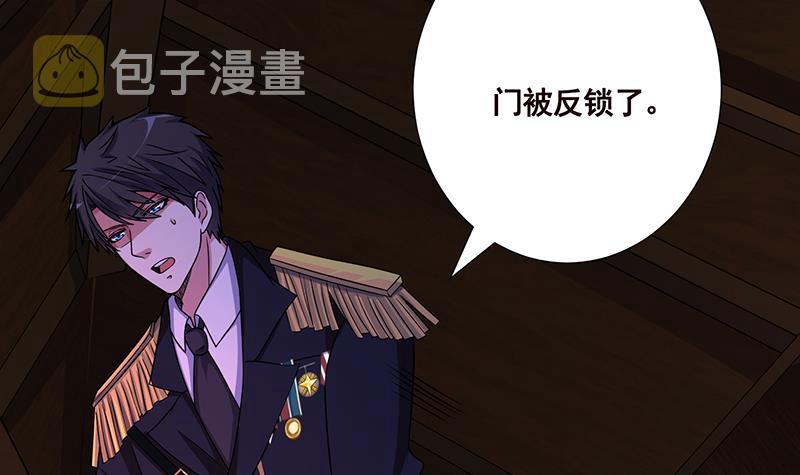 第175话 是人是鬼都在秀6