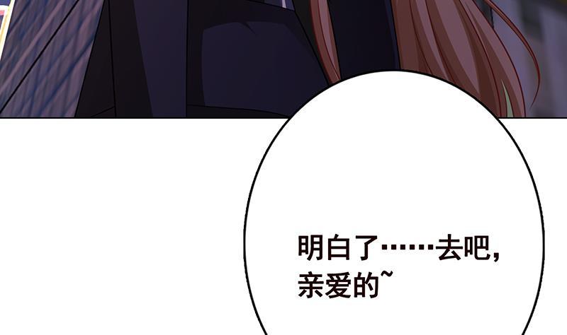 第206话 求婚4