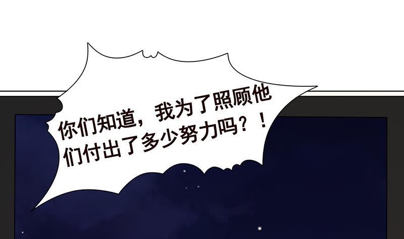 第283话 请你不要迷恋姐4