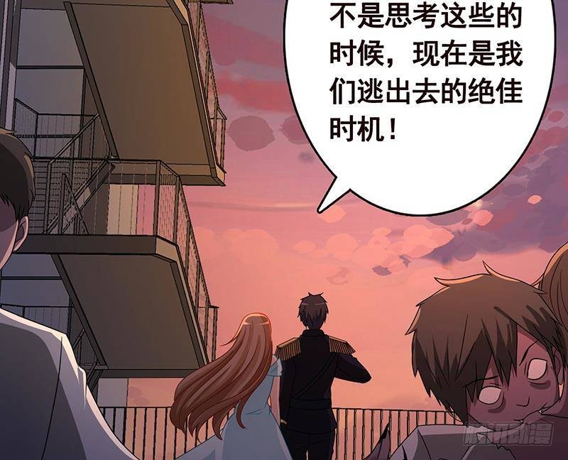 第336话 信任与偏见75