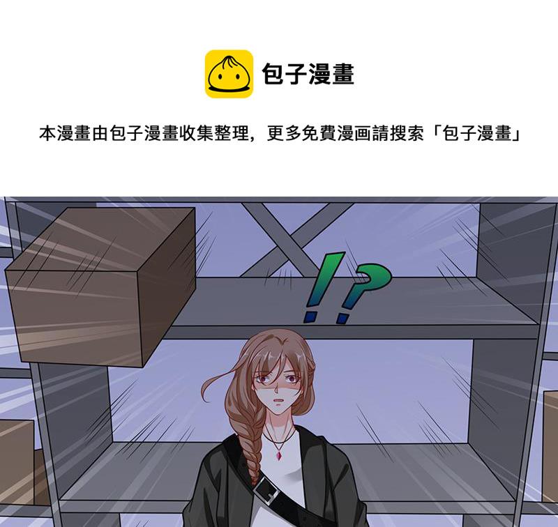 第83话 丧屍出笼23
