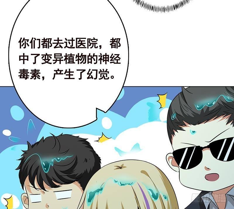 第246话 水火两重天14