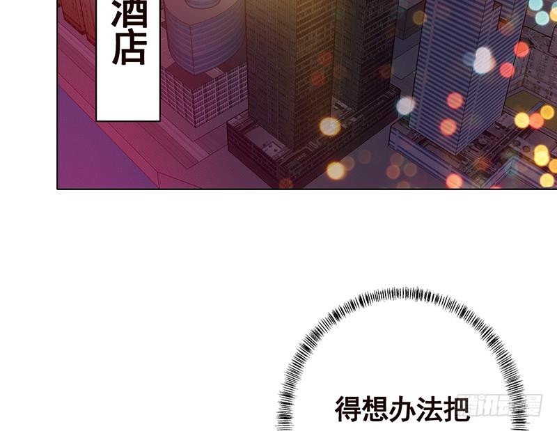 第204话 团队削减计划16