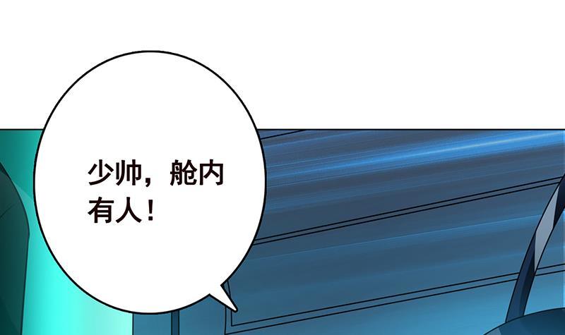 第249话 避难所58