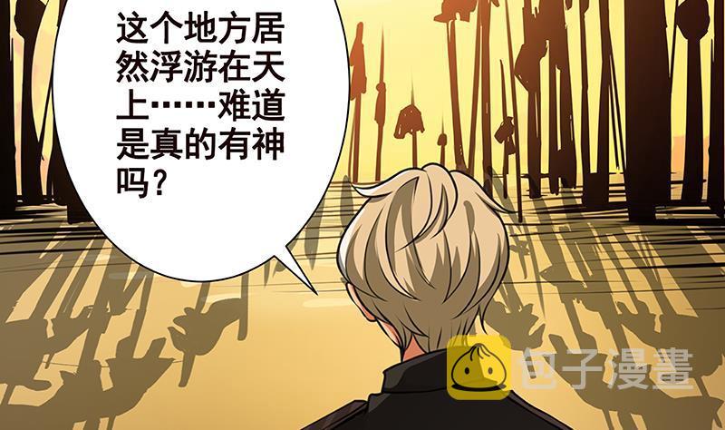 第223话 裟椤双树5