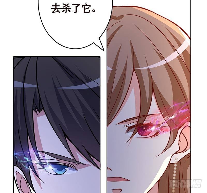 第255话 长青，我们去杀了它38