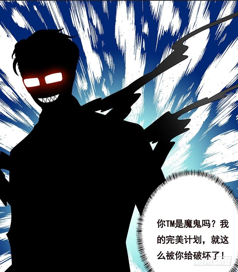 第161话 肮脏的交易7