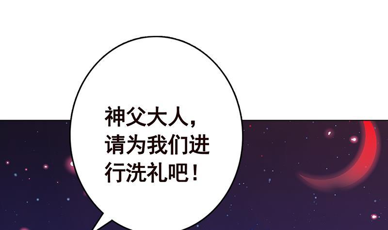 第224话 移花接木42