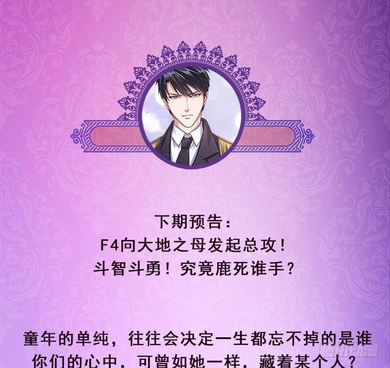 第272话 二妈？74
