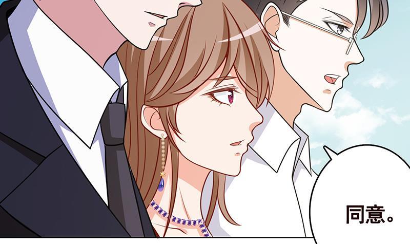 第302话 摧花辣脚48