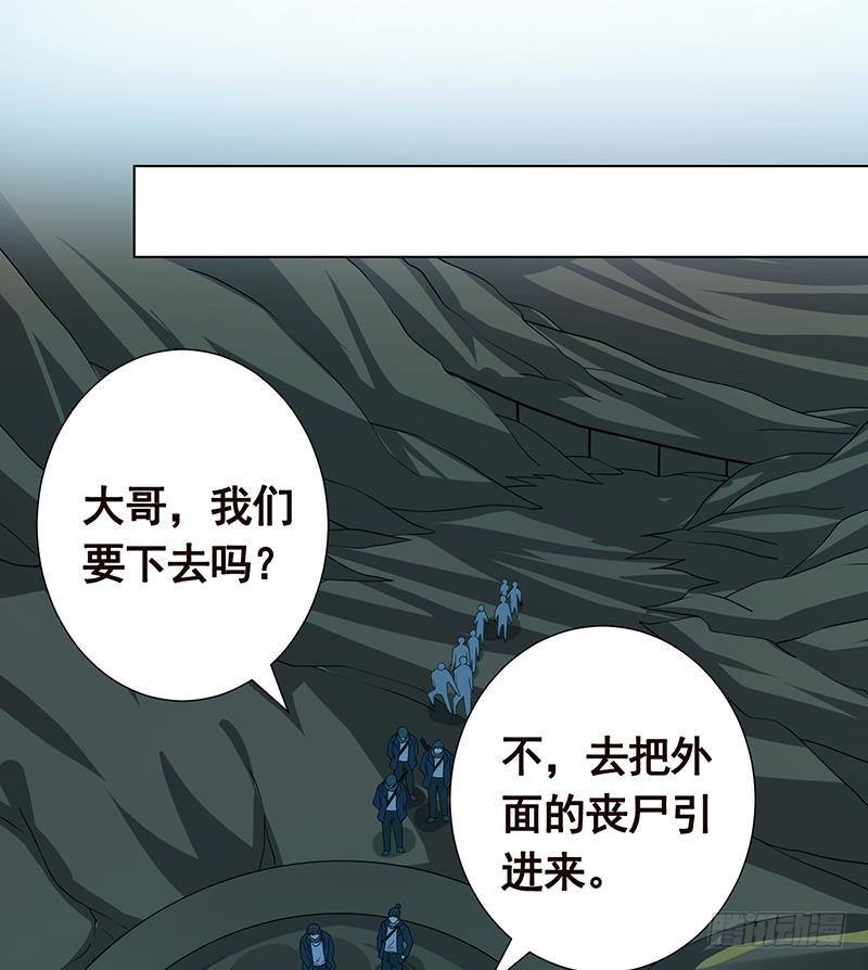 第249话 避难所68