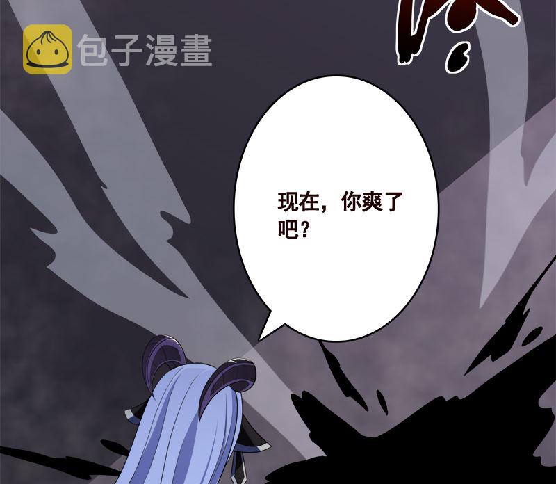 第416话 爽了吗20