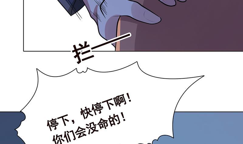 第279话 二爸定律5