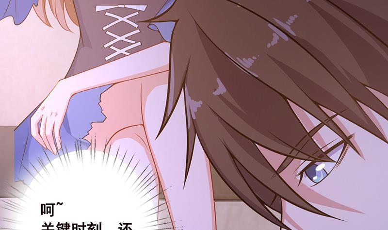 第57话 安抚5