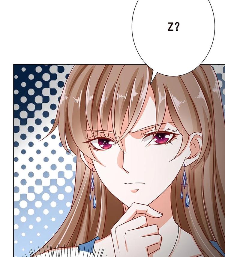 第33话 只有你懂的暗号25
