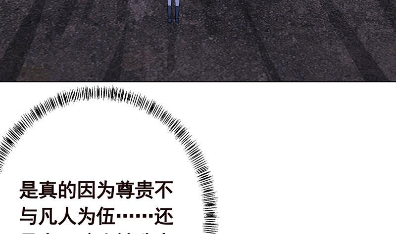 第232话 死而复生23