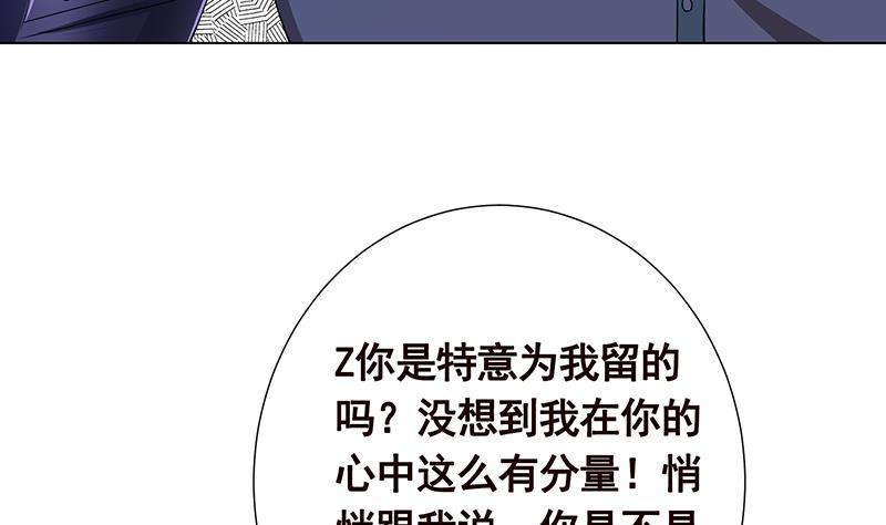 第79话 异能测试8