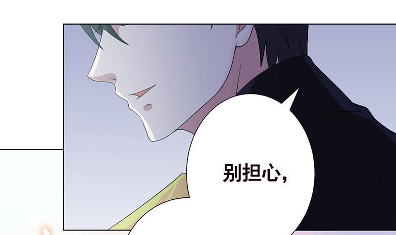第250话 克隆人18