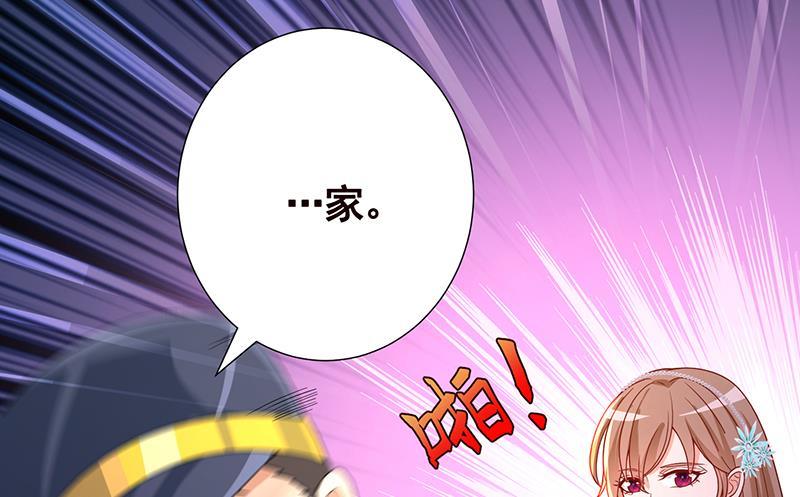 第328话 跪下唱征服7