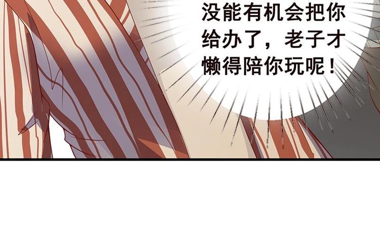 第5话 花火42