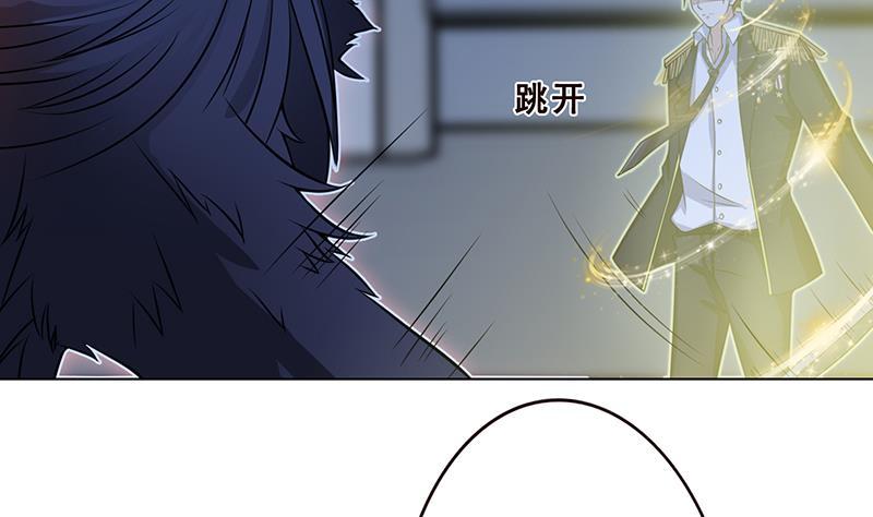 第62话 盖世英雄43